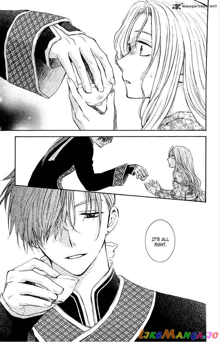 Akatsuki No Yona Chapter 77 image 26